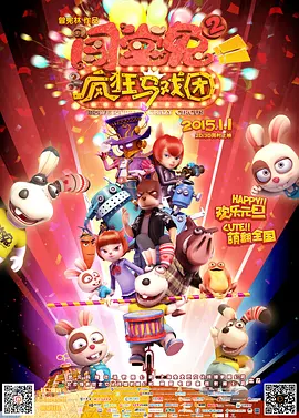 《穿普拉达的女王2》将从数字媒体冲击下的传统出版业时代开启剧情。