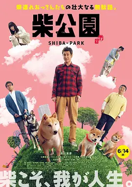 金·卡戴珊主演《诉讼女王》巴黎首映 3 《同乐者》曝预告 《绝命毒师》主创打造科幻新剧 4 《海贼王2》曝海报及剧照 布洛基和东利同框亮相 5 经典美剧《越狱》重启！
