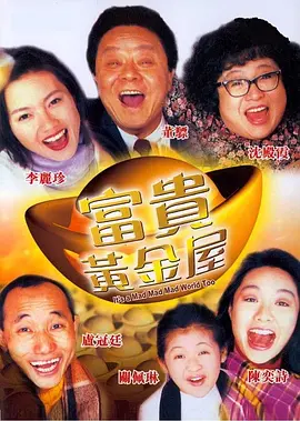 《甜咸之间》发布角色剧照 电影《甜咸之间》正在热映！