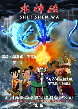 《办公室》衍生剧《报社》定档9.4 2025-07-11 近日，情景喜剧《办公室》的衍生剧《报社》首曝定档海报，宣布首季共13集，将于当地时间9月4日起播出！