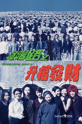 此外在电影宣传之初，还爆出布莱克·莱弗利多年前受访时，疑似向女记者凯尔斯蒂·弗拉耍大牌等负面新闻，甚至传出她带着全剧组孤立导演贝尔杜尼，一时间她的形象大翻车。