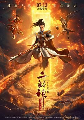 最终车贤秀怪物化用羽翼攻击李恩赫，却被对方轻易躲开，这也象征着李恩赫强大的怪物化能力。