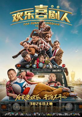 《浴血黑帮》宣布推出续集剧集 10 德鲁·斯特鲁赞去世 曾为《哈利·波特》设计海报 独家专访 王鹤润专访 | “见山是山” 从演自己到成为角 宋木子专访|从“献声”到“参演”的圆梦之旅 明星写真 去写真频道 王俊凯盛夏光年大片 展现一纪成长轨迹与艺术 啪姐性感登封！