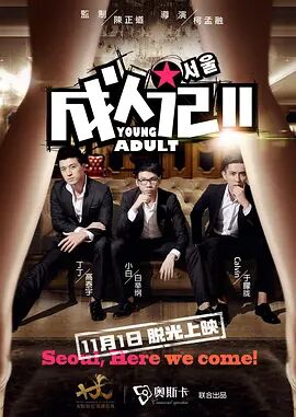 琪也大驾光临，吸引了全亚洲媒体到场关注。