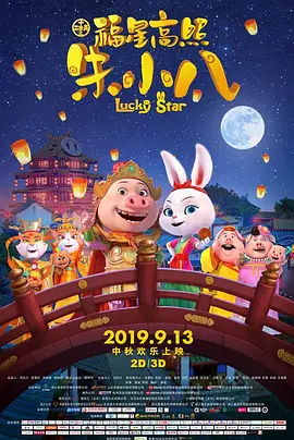 大方认爱卡哥：是的，我们订婚了 锦绣开年！