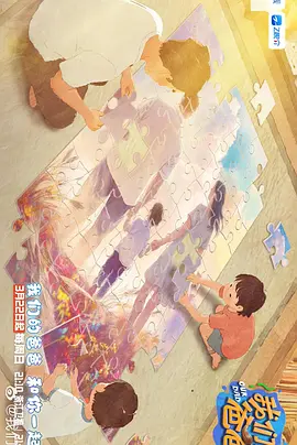 而吴君如饰演的余珠，则彻底颠覆了她在前作中的家庭主妇形象。