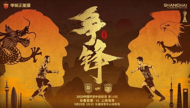 现场被问周董将结婚有何感受，蔡依林只是轻描淡写的说“会祝福”。