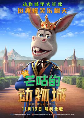 《抓娃娃》成暑期档爆款 抓住了怎样的流量密码？
