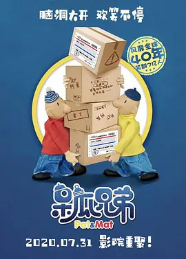 而影片的后期特效，也将会在德国本土开启制作流程。