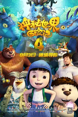 修罗大咖、美味甜品一起登场，为热情的重 吴磊微博曝《阿修罗》海报 侧颜充满神秘色彩 2017-12-15 今日，演员吴磊个人微博曝光了一张其主演的电影《阿修罗》的人物海报，并配以文字：“修罗欲场，天界圣境，我眼中的奇幻世界等待你的到来。