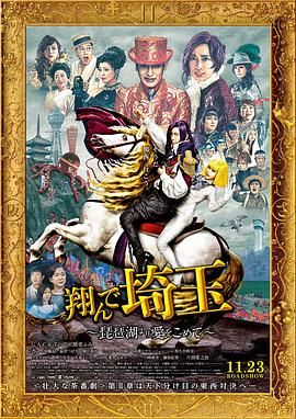 片中饰演青年女警Ruby的徐娇，也凭借这个前后反差感十足的人物，以及对决反派时那句“我活着就是要你死”的高燃台词成为作品最出圈 上一页12345...99下一页 | | | | | | 电影频道节目中心官方网站