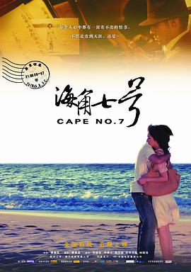 2025-09-24 罗伯茨联手加菲尔德！