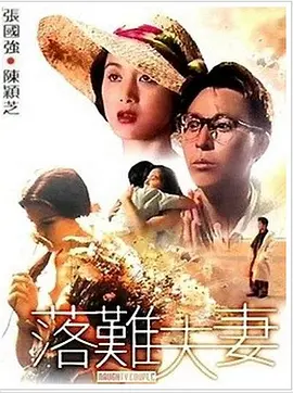 《饥饿游戏2》曝宣传照 劳伦斯涅槃班克斯浓艳 2013-10-30 《饥饿游戏2：星火燎原》即将于11月21日在中国上映，日前，出品方狮门影业发布了一组影片的高清宣传照，詹妮弗·劳伦斯、乔什·哈切森、伊丽莎白·班克斯、吉娜·马隆四位主演在照片中惊艳亮相。