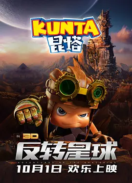 《封神第一部》发IMAX专属海报 2023-06-26 电影《封神第一部》将于7月20日全面登陆内地IMAX影院，献映暑期档。