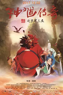 《红色一号：冬日行动》确认引进 2024-09-14 9月14日，好莱坞动作喜剧电影《红色一号：冬日行动》(Red One) 发布中文海报，宣布确认引进内地。