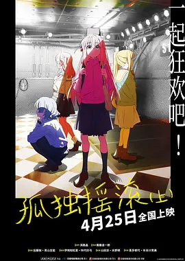 毕赣《狂野时代》终极预告 倒流时光回溯世纪幻梦 2025-11-20 近日，将于11月22日上映的艺术电影《狂野时代》发布终极预告及海报，影片正在预售中，预售票房已超7500万。