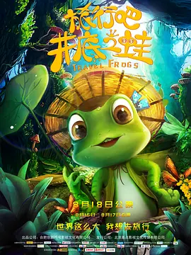 今日，这个全世界唯有中国才有的展览迎来了一群特殊的参观者——电影《魔兽》的三位主创，他们分别是导演邓肯·琼斯、饰演半兽人迦罗 《神秘海域》能否改变“游戏改编电影魔咒”？