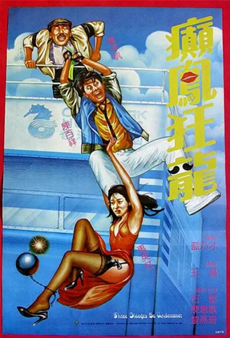 影片近日发布正片片段，揭露家族 《血滴子》台北慈善首映 黄晓明隔空调侃余文乐 2012-12-17 《血滴子》两岸三地同步上映，剧中主创成员导演刘伟强、男星余文乐、王羽、井柏然，特地于12月16日在台湾展开短短一天密集宣传行程；