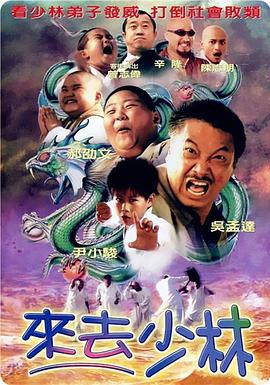 该片在捷克和德国取景。