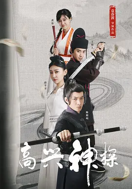 聊到肖战的时候，这位资深武术指导说，幸亏找了他。