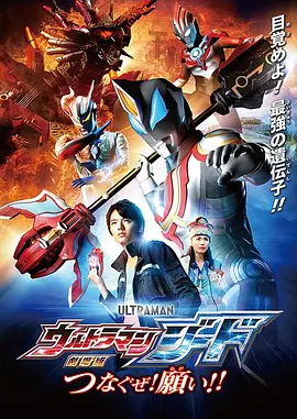 剧集《夜魔侠：重生2》定档2026.3.4 7 老角色新形象！