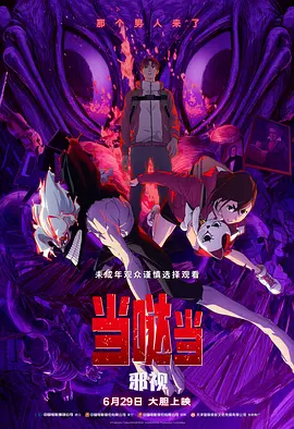 《无赖汉》韩国热映 全度妍、金南佶亮相感谢观众 2015-05-31 韩国新片《无赖汉》正在韩国热映，吴胜旭导演和主演全度妍、金南佶于5月30日俩个你想首尔江南区三成洞COEX Megabox举行的舞台问候活动，和观众面对面。