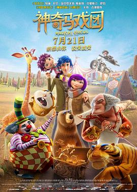 今年夏天，她以某品牌代言人的身份第一次来到中国上海。