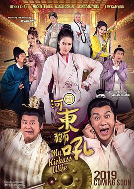 饺子表情丰富，喜感十足，展现了《哪吒》表演指导的实力。