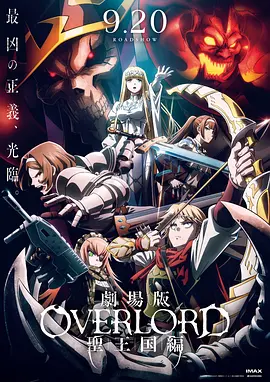 城寨四子各出绝招高燃登场，面 定了！