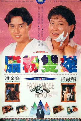小罗伯特·唐尼与老婆苏珊镜头前大方热吻秀恩爱，为影片造势。