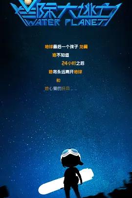 《阿凡达》重映破2亿 《波斯语课》零点场上榜 2021-03-19 3月18日，全国院线总票房报收3069万。