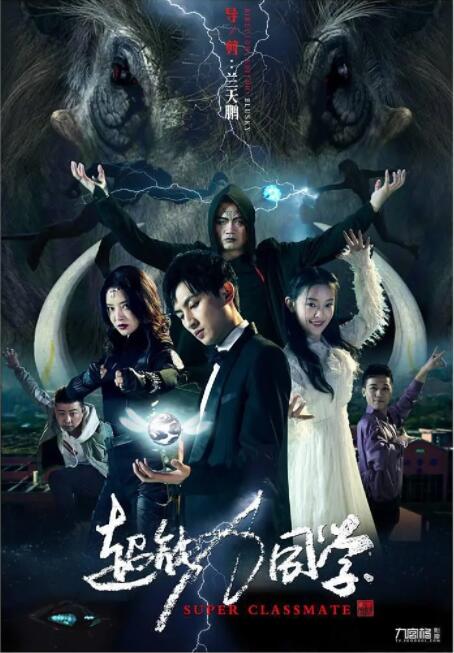 金·卡戴珊主演《诉讼女王》巴黎首映 3 《同乐者》曝预告 《绝命毒师》主创打造科幻新剧 4 《海贼王2》曝海报及剧照 布洛基和东利同框亮相 5 经典美剧《越狱》重启！