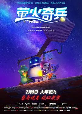 2025横店微短剧之夜荣誉发布2025-11-04 刷新历史纪录！