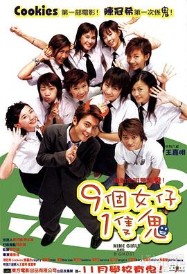《蜂蜜的针》曝终极预告 袁泉上演除害猎杀法则3453人看过 《阳光女子合唱团》MV上线 A-lin歌唱爱与幸福2103人看过 《天才游戏》曝预告 彭昱畅丁禹兮化身纯恨宿敌2667人看过 《纯真年代的爱情》研讨会 孙千王天辰忆拍摄往3157人看过 新闻首页 电影新闻首页 明星新闻 华语 海外 成龙、梁朝伟、小贝、李栋旭等观战NBA中国赛 日前，25-26赛季NBA季前赛在中国澳门举行，成龙、梁朝伟 、刘嘉玲、任达华、大卫·贝克汉姆、林书豪、李小鹏、李栋旭、刘宪华、杜华、李汶翰等到场观.Disney+剧集《诉讼女王》（All\'s Fair）在化学之家举行首映礼。