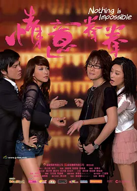 108位微短剧演员集结横店 2025-10-15 2025横店微短剧之夜来了！