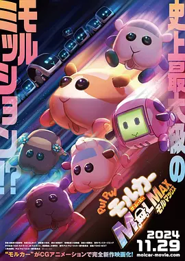 《憨豆特工3》出新物料 罗温·艾金森搞笑无新意 2018-04-04 4月4日，动作喜剧《憨豆特工3》先导版预告片曝光，罗温·艾金森饰演的超级特工再次奉献大量笑料，担负起了拯救世界的任务。
