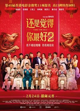 2025-12-26 电影《飞驰人生3》官宣定档2026年春节，发布“全速飞驰”版定档海报。