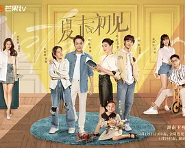 影片围绕意大利平凡女性迪丽娅平淡的生活展开。