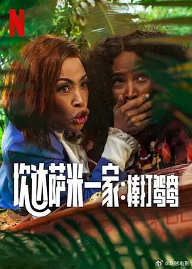 电影《刺杀小说家2》眼下正在热映，影片导演路阳做客《蓝羽会客厅》，分享了创作背后的故事，此番续作和第一部相比，在剧情、视效和演员阵容等方面都有了全新的升级，希望呈现给大家一次奇幻的冒险之旅。