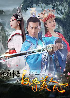《海绵宝宝：拯救比奇堡》曝预告 比奇堡末日降临 2024-10-18 10月18日，动画电影《海绵宝宝：拯救比奇堡》正式登陆院线，又一次为我们带来更多的欢乐和惊喜——海绵宝宝这次与好友松鼠珊迪一起登上陆地，开启了一场全新冒险！