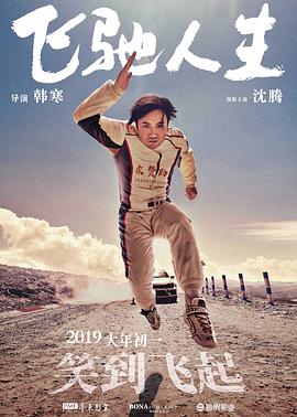 罪恶人心，皆因贪念！
