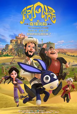 周迅助推青年摄影师 展现多面时尚魅 裘德·洛希望继续拍《神奇动物》：会一直等待 大片推荐 >> 动作 悬崖之上 8.2 暗藏汹涌谍战传奇 剧情 山河披锦绣 7.5 退耕还林脱贫致富 历史 大决战之淮海 9.0 抗战经典淮海战役 大决战之辽沈 改变历史史诗战略 剧情 免费 6.7 当代青年创业故事 爱情 漂亮的女邻居 7.5 三男子倾心一村姑 | | | | | | 电影频道节目中心官方网站 意见反馈 手机浏览精彩资讯 返回顶部 | (1/0) | (2/9) 组图： 重新播放 大图播放 猜你喜欢CCTV6 VIP影院 搜索 电影 星闻 独家 更多 专题 图片 视频 滚动 首页 新闻 大片 影库 CCTV6 VIP影院 客户端 电影网>新闻>明星资讯 《大楼里只有谋杀5》整活官宣蕾妮·齐薇格加盟！