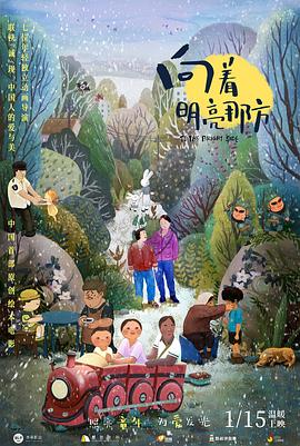 黄景瑜一身格纹风衣内搭红色卫衣，可谓十分亮眼。