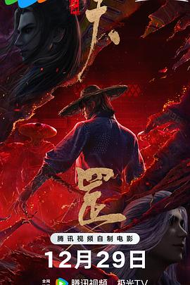 2026-02-28 这一票，成龙变“奶爸”，古天乐变“男妈”？