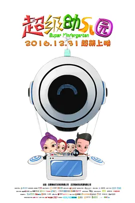 在前期武训阶段，杨洋说他每天会多吃一些，有更多力量完成高难度的打戏，“我每天都要在片场各种跑、逃，在空中飞、转圈，每天在现场跑差不多几万步，在天上飞来飞去确实也是第一次。