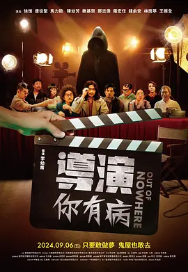 郑星一饰演的“河道英”看似儒雅绅士，但实则内心阴险，充分 TVB版《黑暗荣耀》开拍!