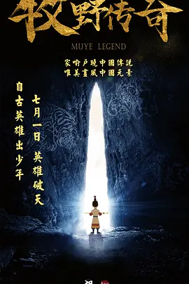 电影《无名》由程耳执导，梁朝伟、王一博、周 《拼桌》终极预告 王传君江疏影演绎爱人先爱己 2026-03-09 近日，由张律监制，陈洁担任制片人，吴靖担任编剧并执导，王传君、江疏影领衔主演，李雪琴、郑云龙、傅首尔、刘佳主演，王彩平、杜家毅特邀出演，吴冕、白举纲、田野（老四）特别出演，田小洁、罗海琼、齐溪、许龄 《不老奇事》定档11.12 王传君王珞丹虐心奇恋 2021-10-13 日前，由徐超导演、王朔编剧，彭怀逸、王倩担任总制片，王传君、王珞丹主演的爱情电影《不老奇事》发布定档预告，宣布将于11月12日正式全国上映。