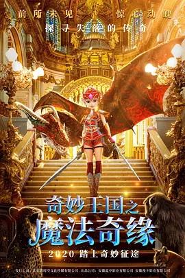 这份片单不能错过2026-04-10 天坛映百花 光影耀京华:第十六届北影节主海报发布2026-04-08 北影节天坛奖片单公布 陈思诚宋佳等华语片入围2026-03-27 第十六届北影节官宣举办时间 4月16日正式启幕2026-03-16 买买买！