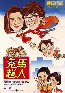 《洛杉矶之战》 空洞之外的充沛 2011-03-18 主线（无论结果如何），《洛杉矶》的视角起得很低，更多时候花了大力气在营造的是另外一种感觉：生存。