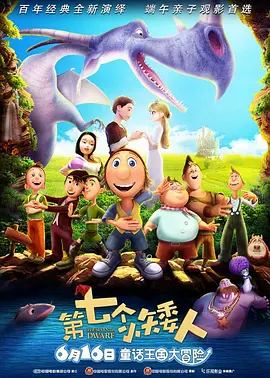 影片发布一组角色剧照，并同步曝光演员阵容，在杭州的湖光山色中，正上演这场关于“爱和美味”的温暖故事。